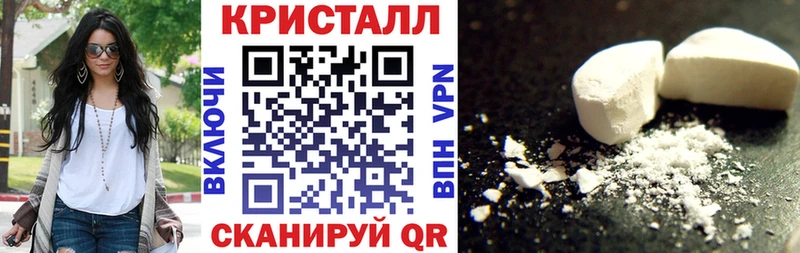Amphetamine Розовый Верхотурье