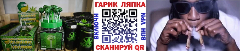 Cannafood конопля  Верхотурье 
