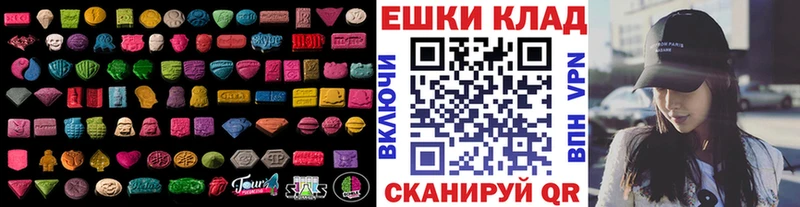 ЭКСТАЗИ mix Верхотурье