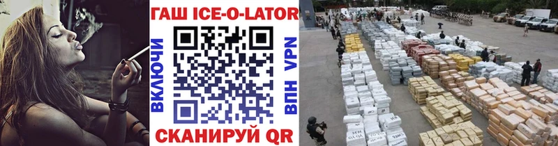 Гашиш hashish  Верхотурье 