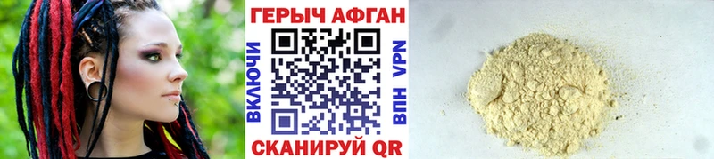 Героин гречка  дарнет шоп  Верхотурье 