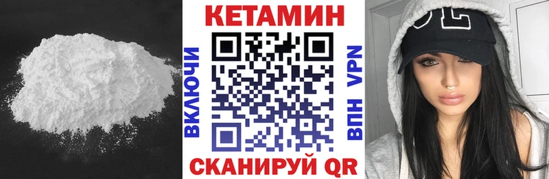 blacksprut сайт  Верхотурье  Кетамин VHQ 