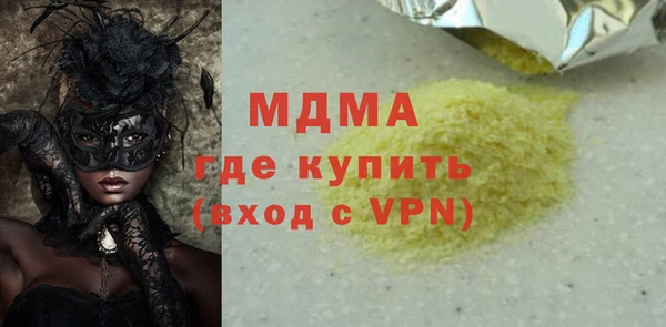 кокаин премиум Белокуриха