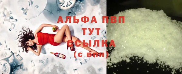 кокаин премиум Белокуриха