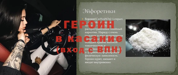 кокаин премиум Белокуриха