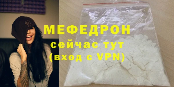 таблы Белоозёрский