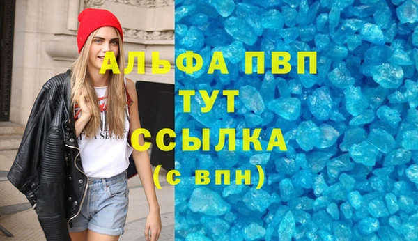 таблы Белоозёрский