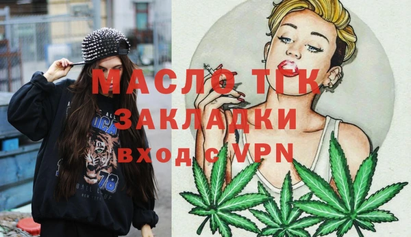 MDMA Premium VHQ Беломорск