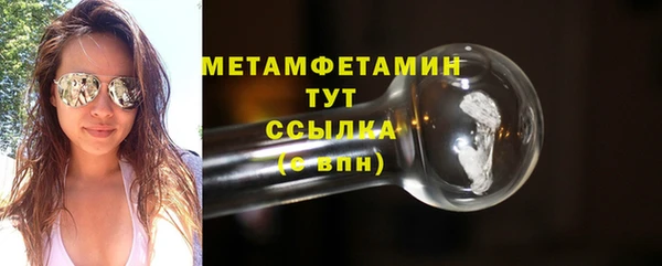 MDMA Premium VHQ Беломорск
