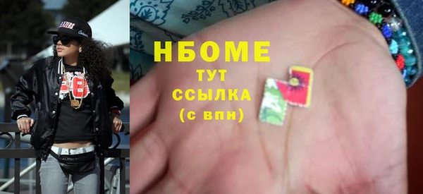 кокаин премиум Белокуриха