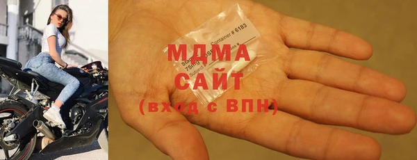 MDMA Premium VHQ Беломорск