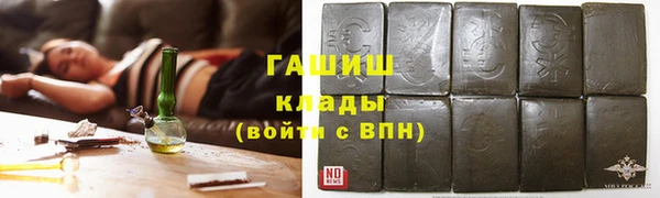 кокаин премиум Белокуриха