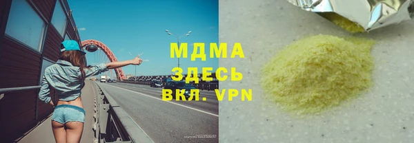 таблы Белоозёрский