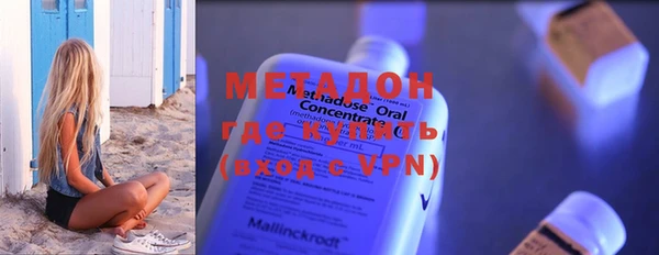 MDMA Premium VHQ Беломорск