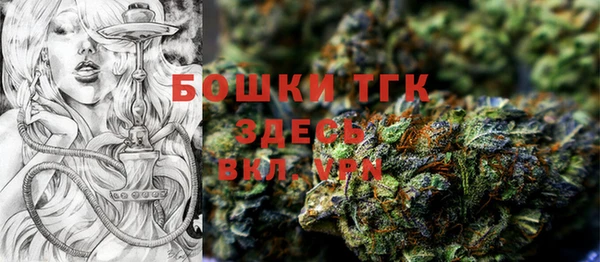 кокаин премиум Белокуриха