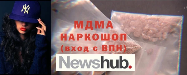 кокаин премиум Белокуриха
