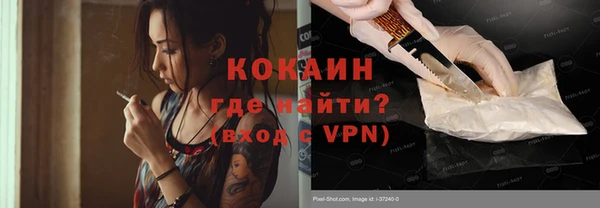 таблы Белоозёрский
