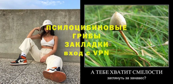MDMA Premium VHQ Беломорск