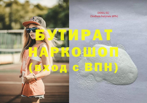 таблы Белоозёрский