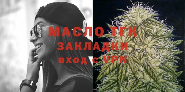 кокаин премиум Белокуриха