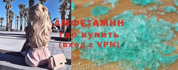 кокаин премиум Белокуриха