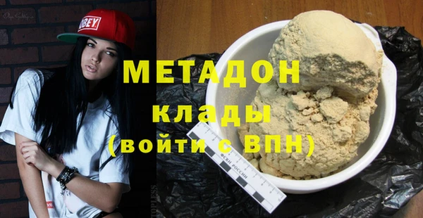 MDMA Premium VHQ Беломорск