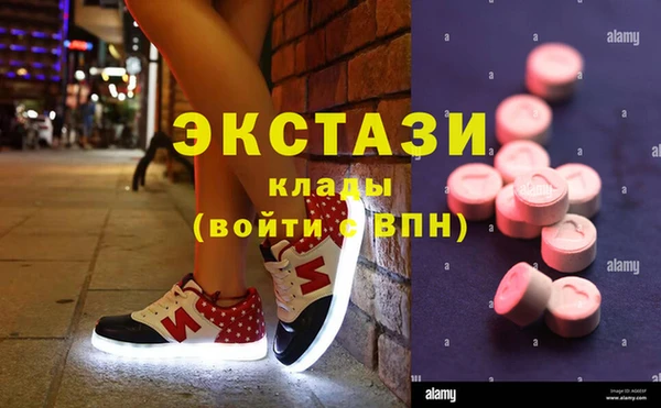 таблы Белоозёрский