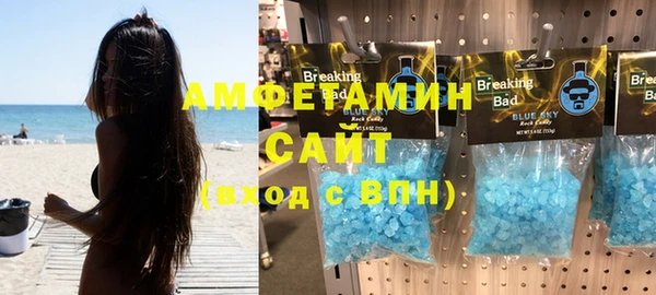 таблы Белоозёрский