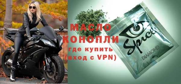 MDMA Premium VHQ Беломорск