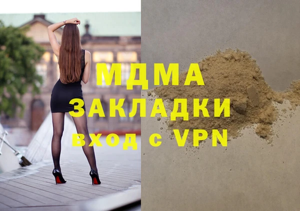 таблы Белоозёрский