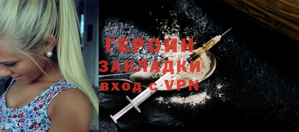 кокаин премиум Белокуриха