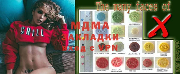 кокаин премиум Белокуриха
