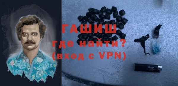 MDMA Premium VHQ Беломорск