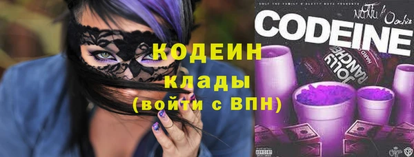 кокаин премиум Белокуриха