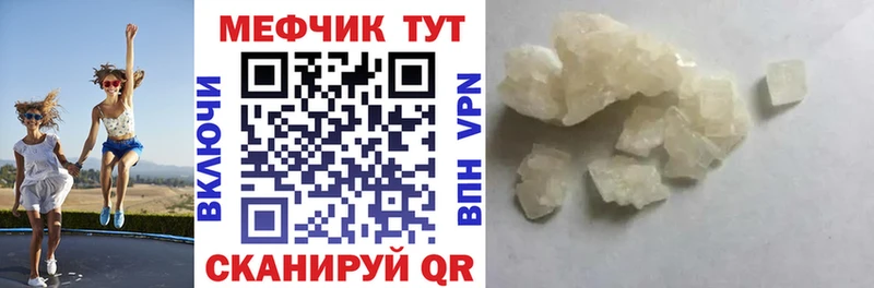 shop клад  Верхотурье  МЕФ mephedrone 