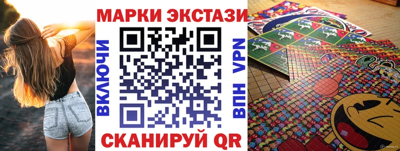 что такое   Верхотурье  Марки N-bome 1,8мг 