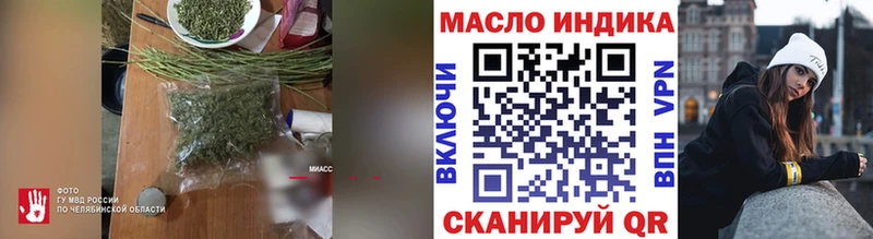 Дистиллят ТГК жижа  Верхотурье 